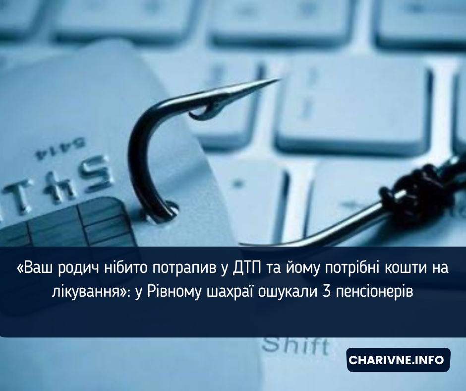 Фото ілюстративне